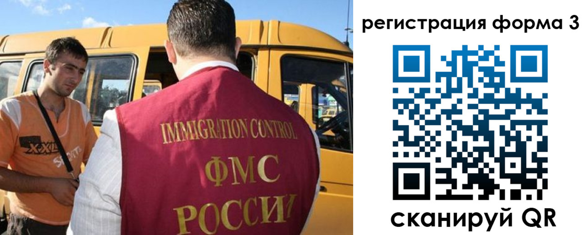 прописка для кредита в Моздоке